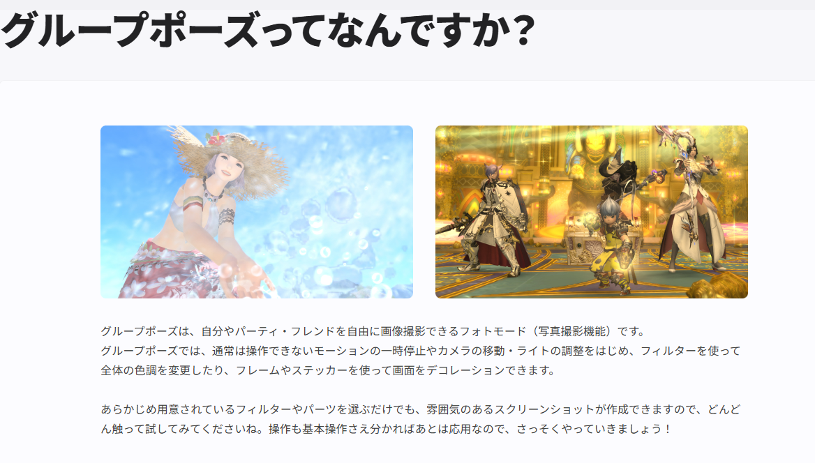 Image in a image block