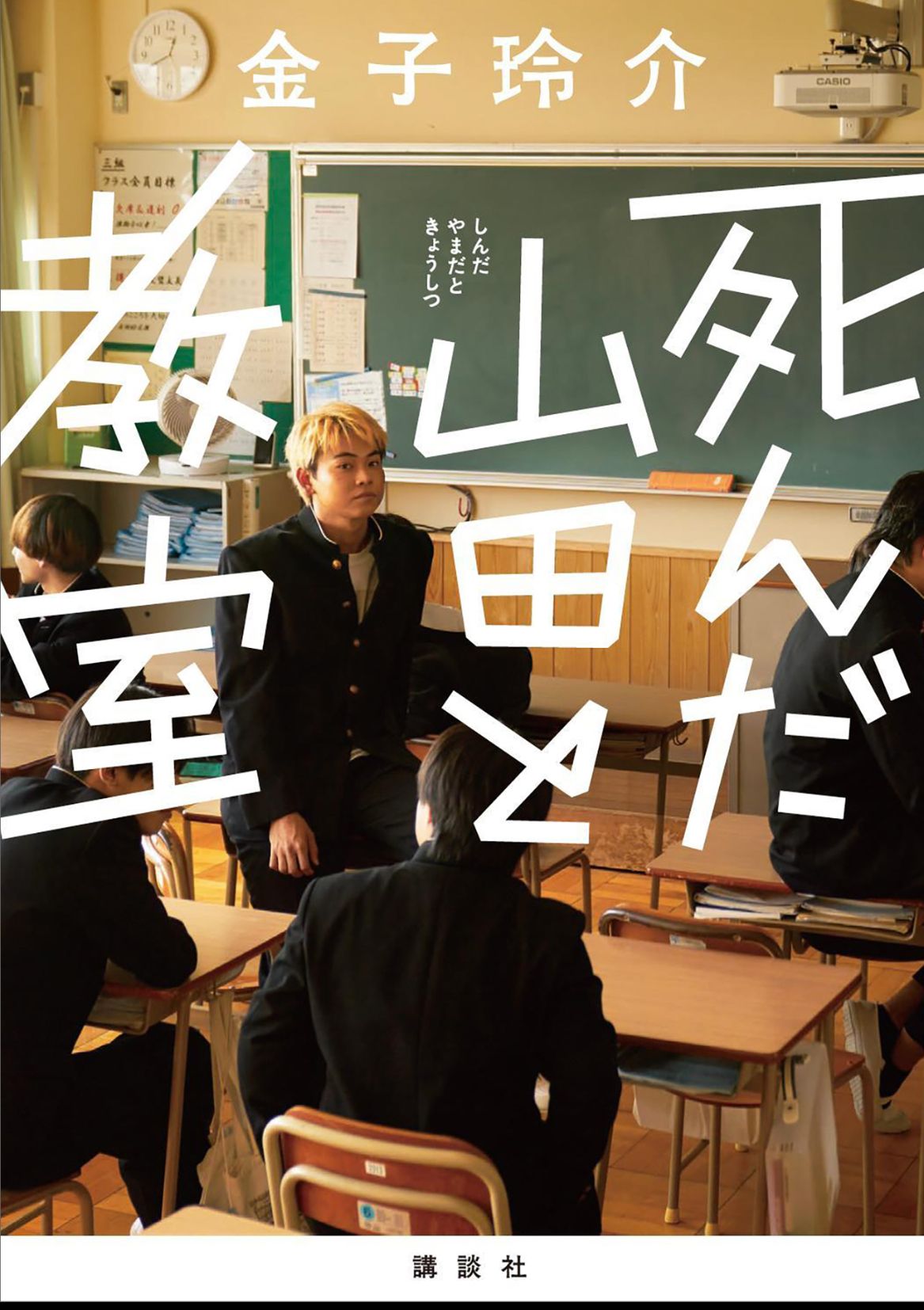 Image in a image block