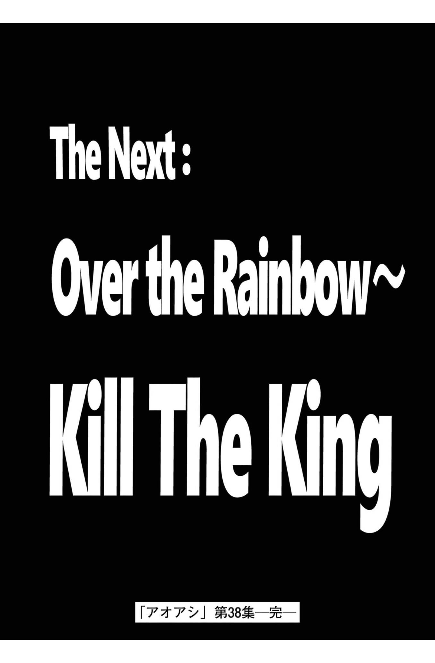 Image in a image block