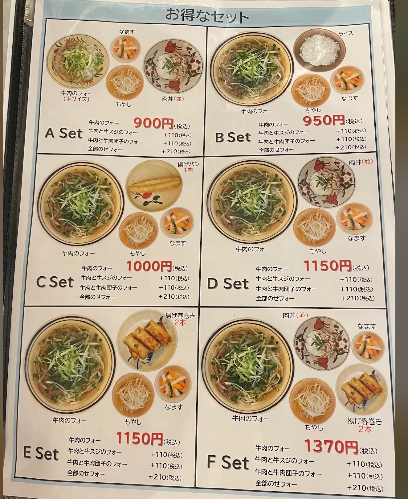 Image in a image block