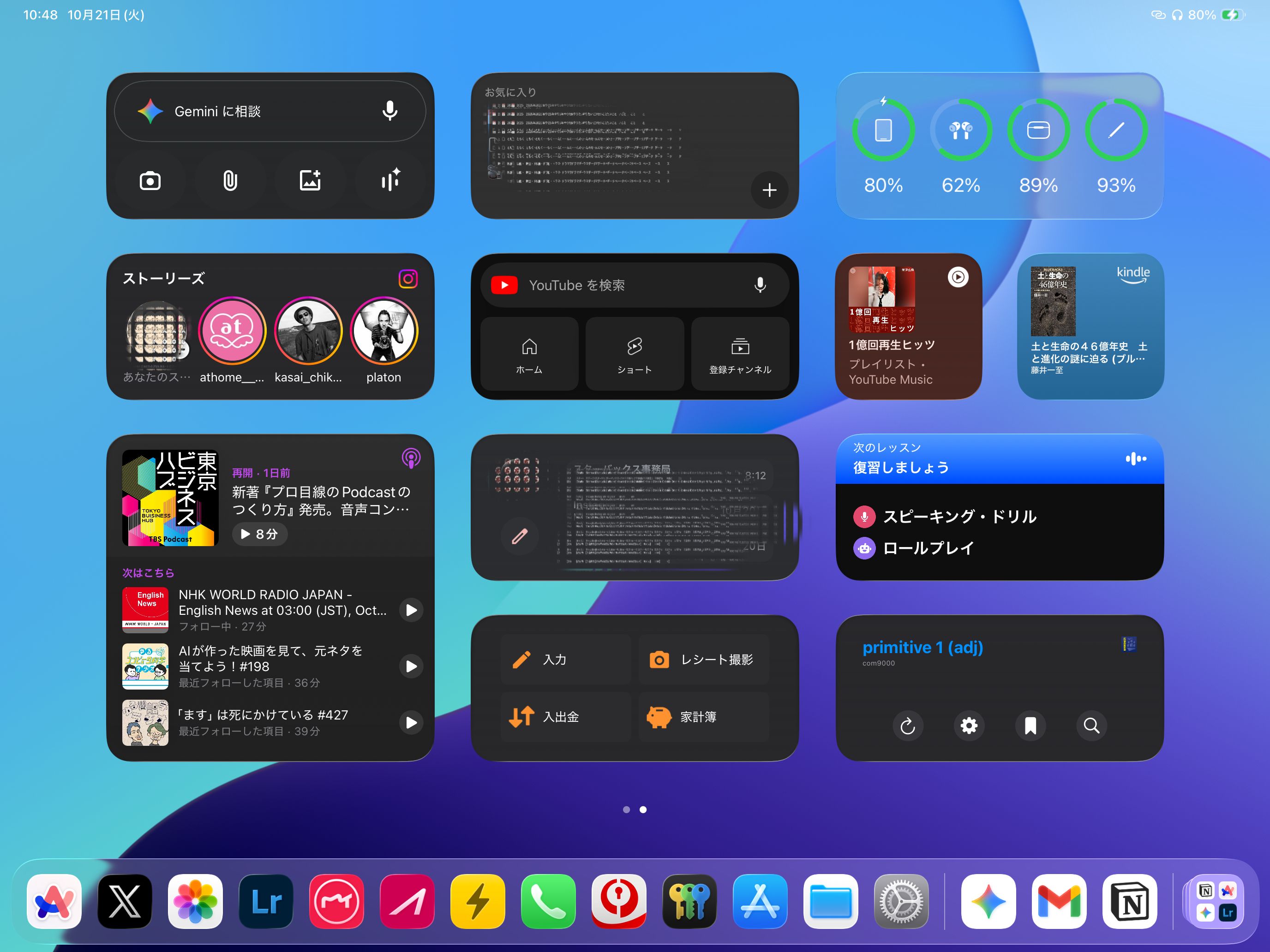 Image in a image block