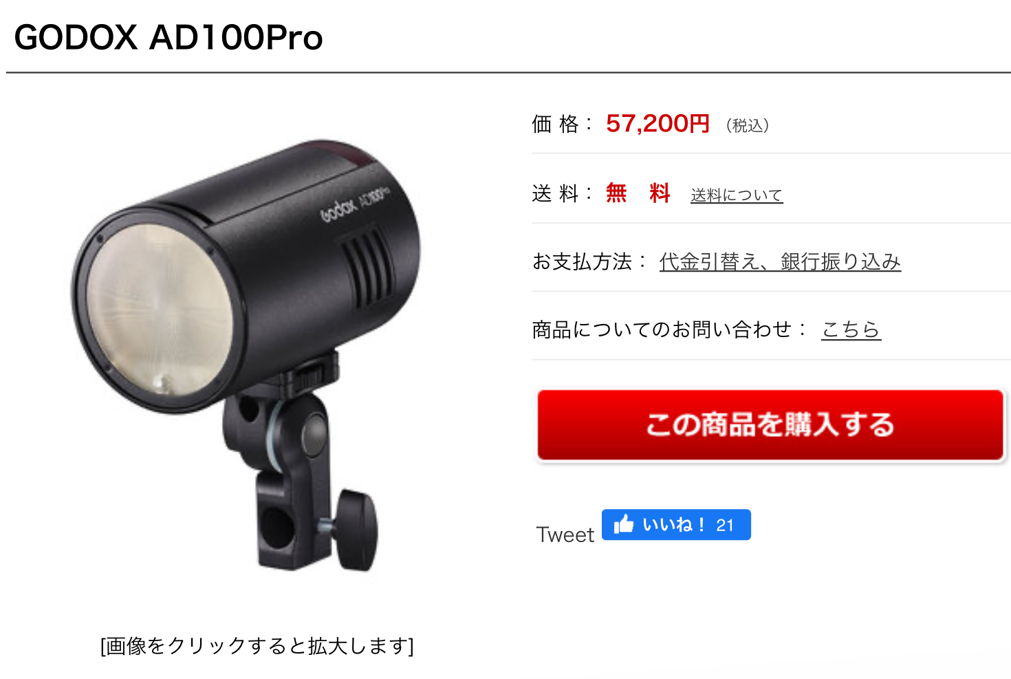 Image in a image block