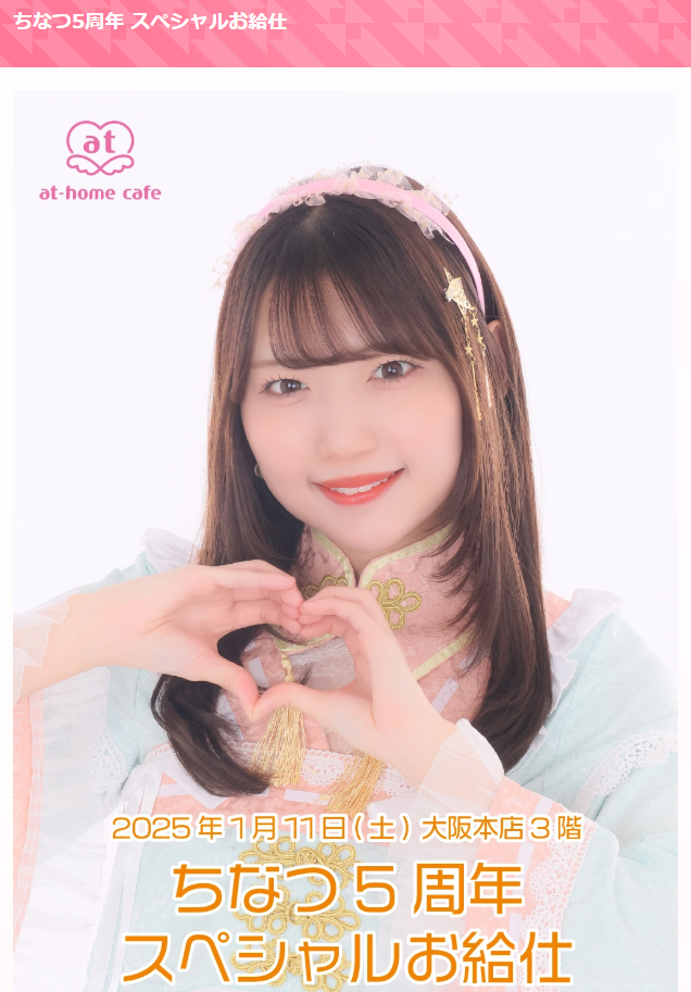 Image in a image block