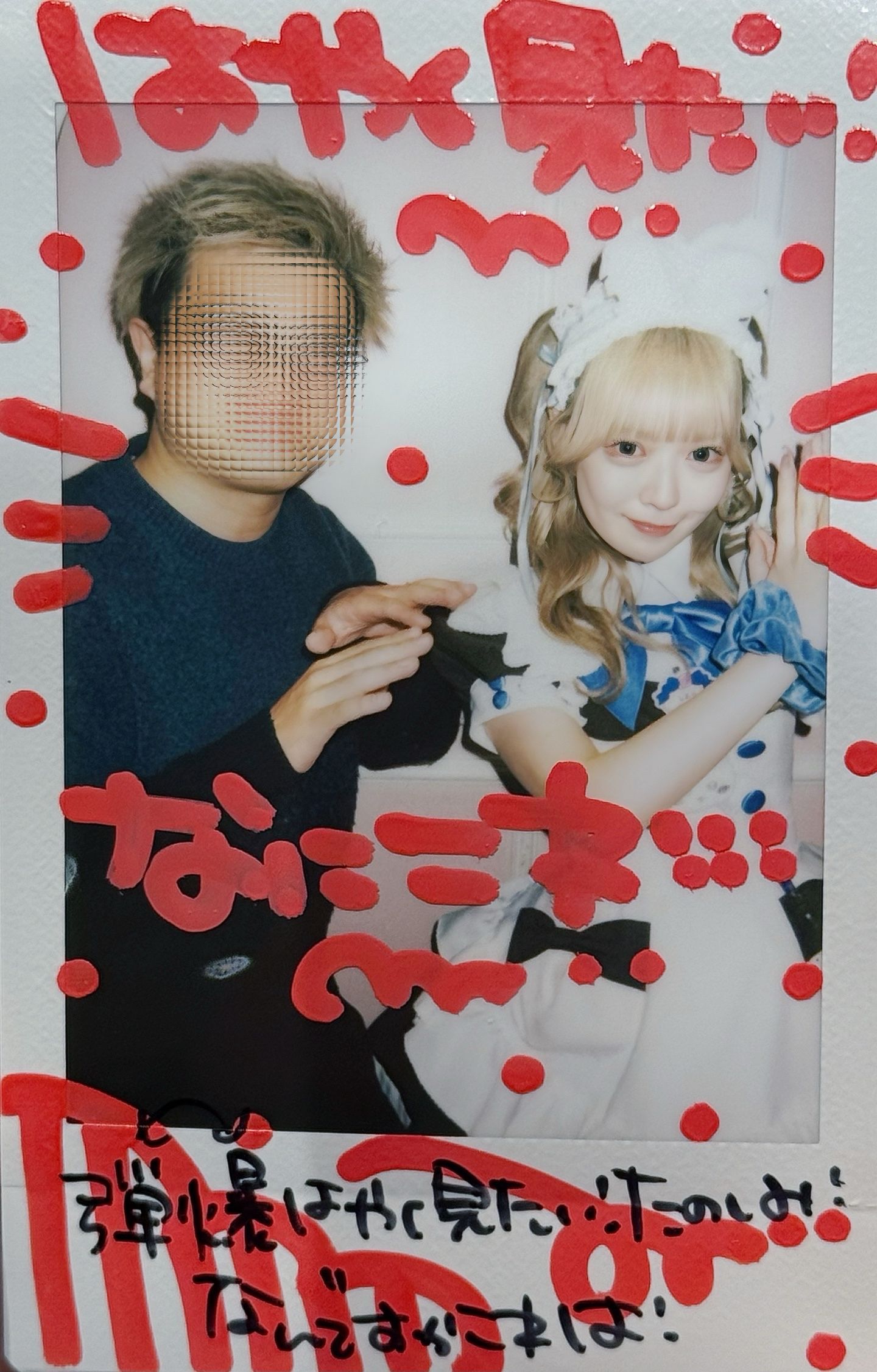 Image in a image block