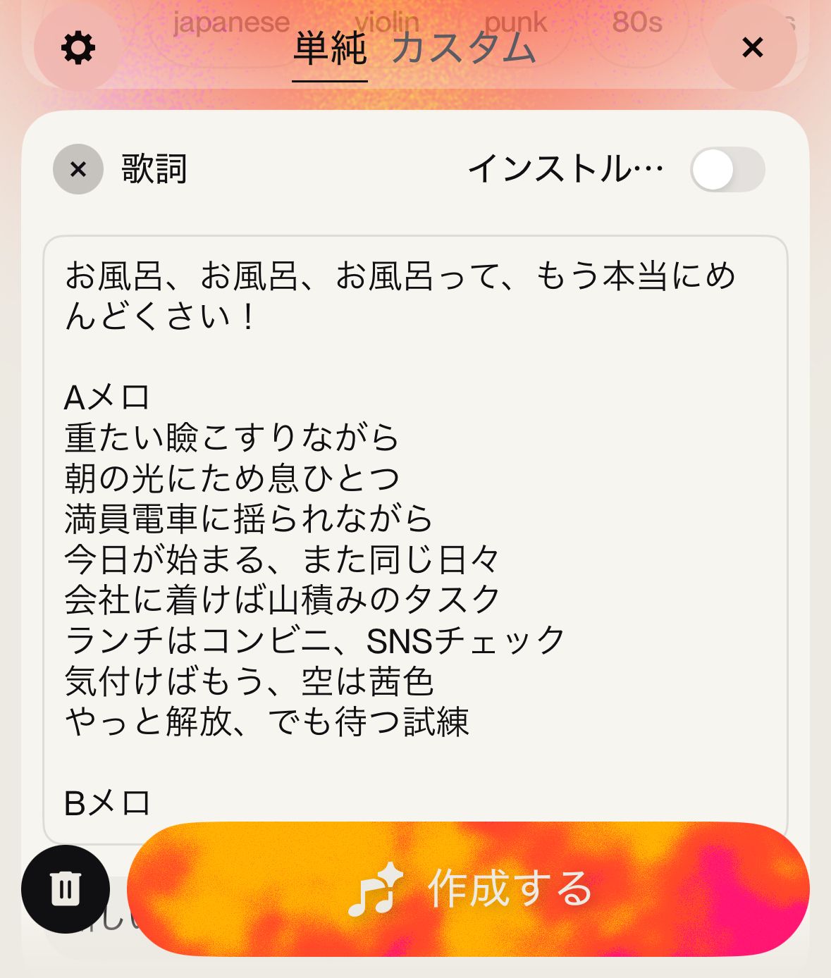 Image in a image block