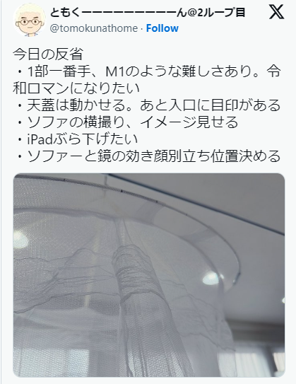 Image in a image block