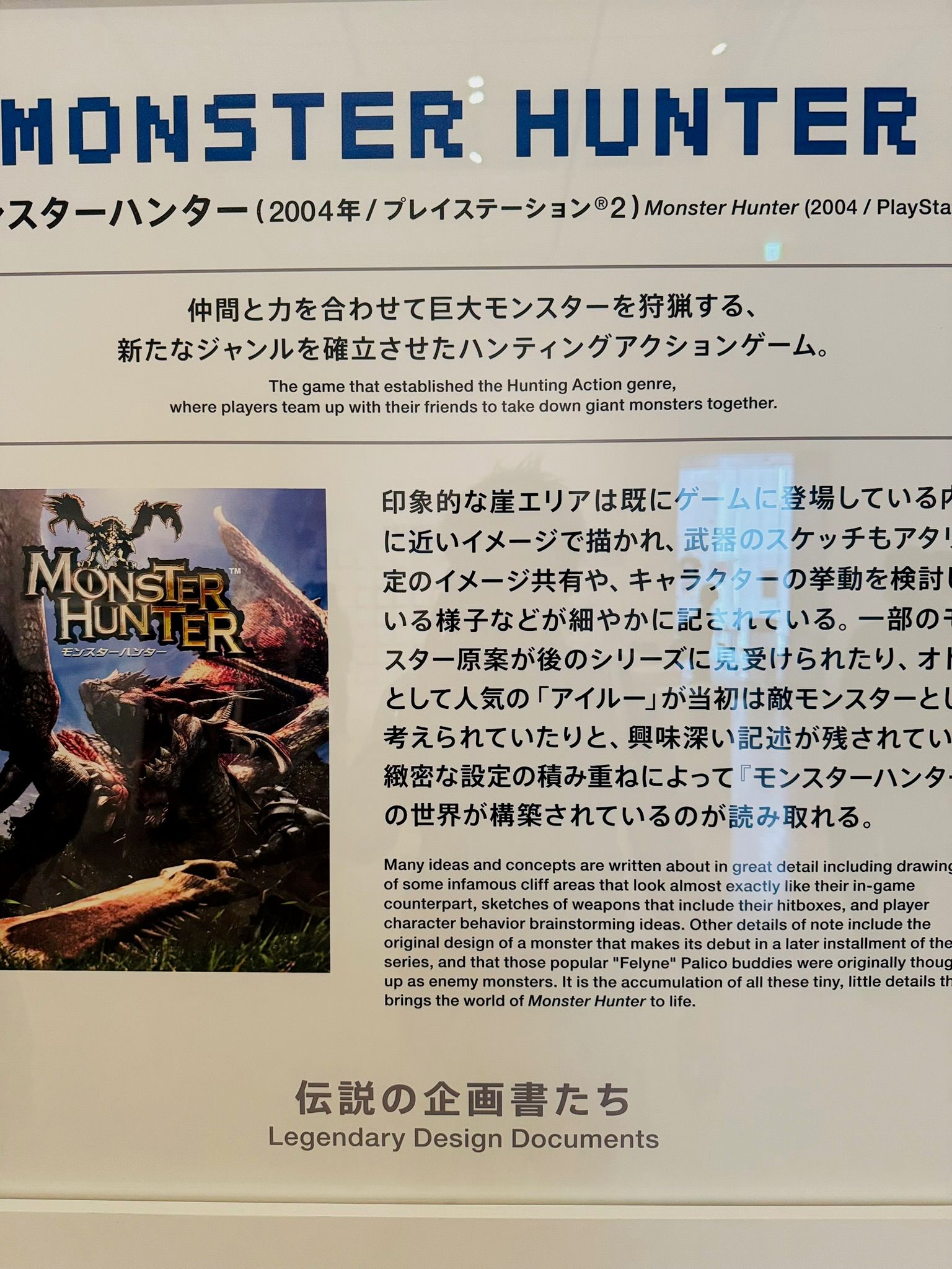 Image in a image block