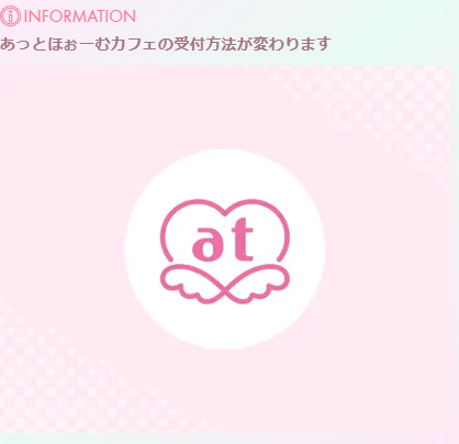 Image in a image block