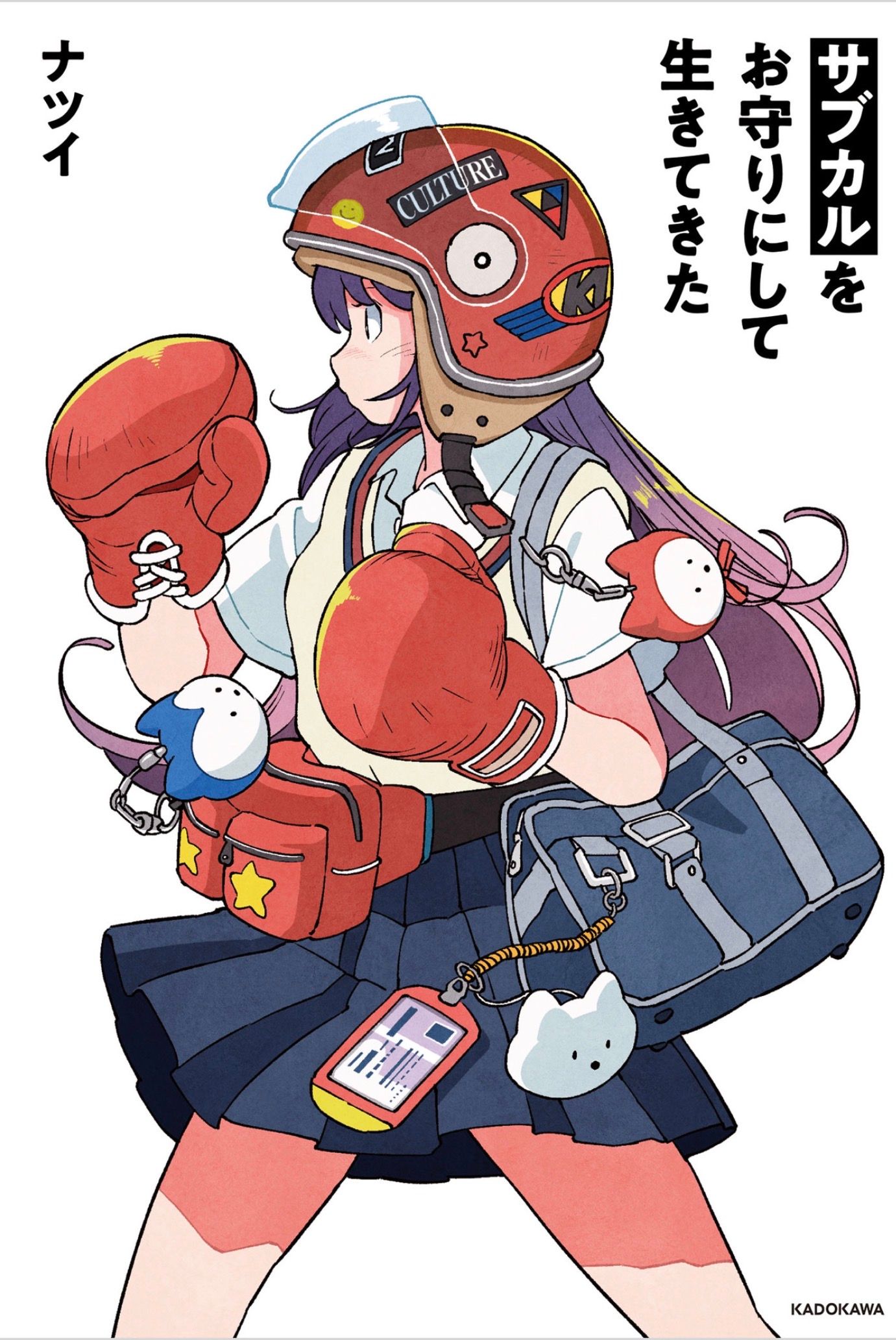 Image in a image block