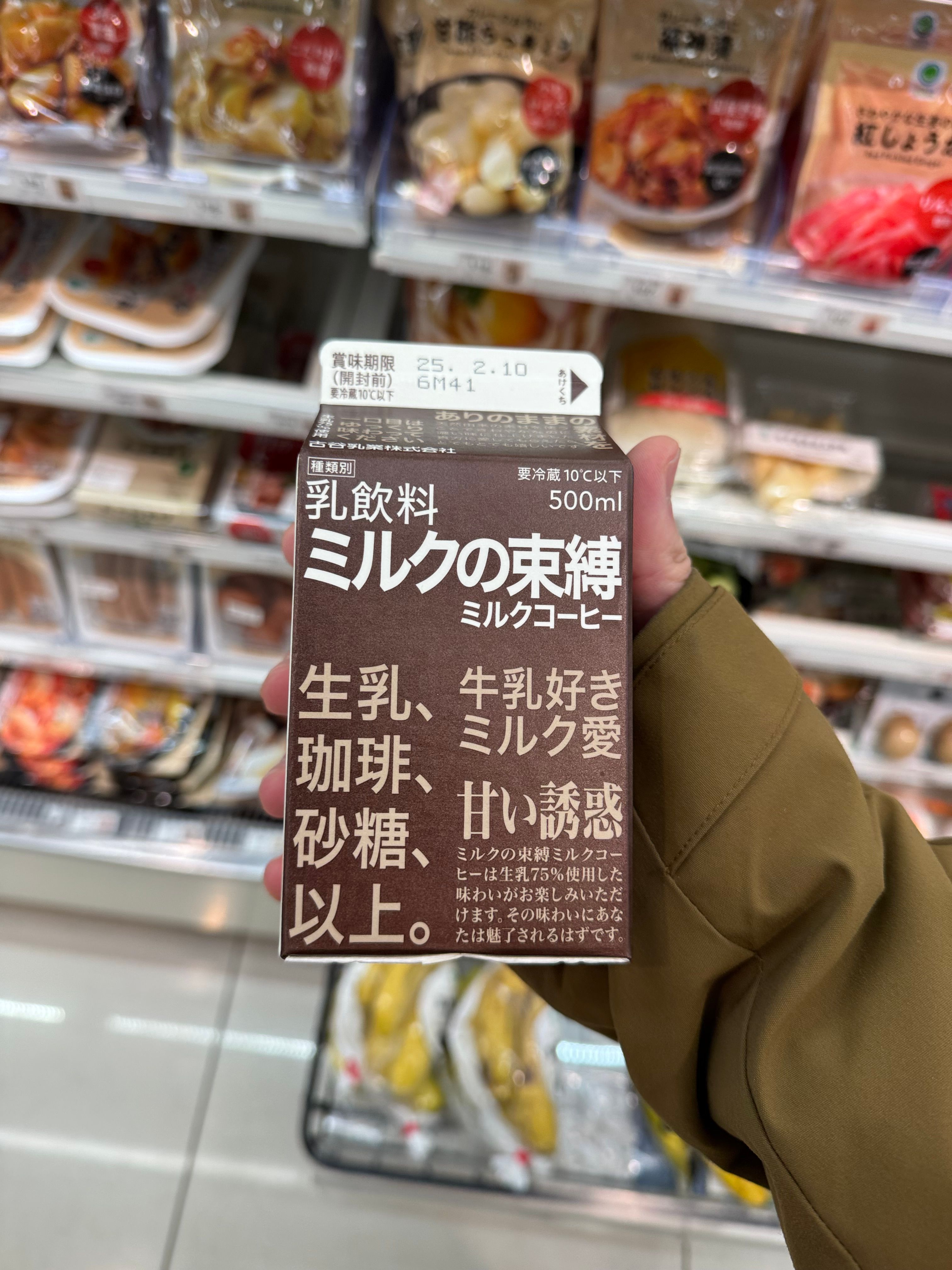 Image in a image block