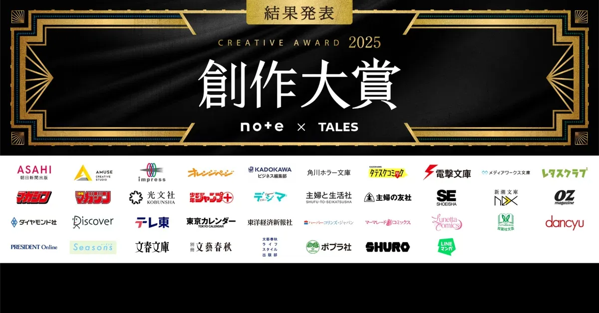 Featured image of the post