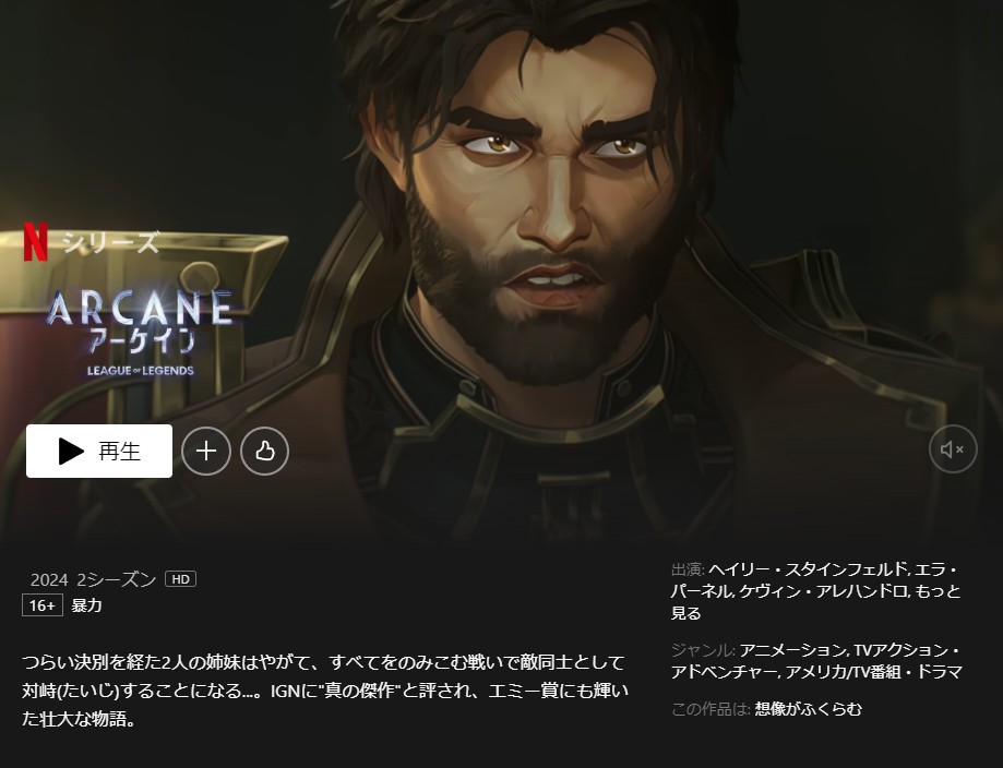 Image in a image block