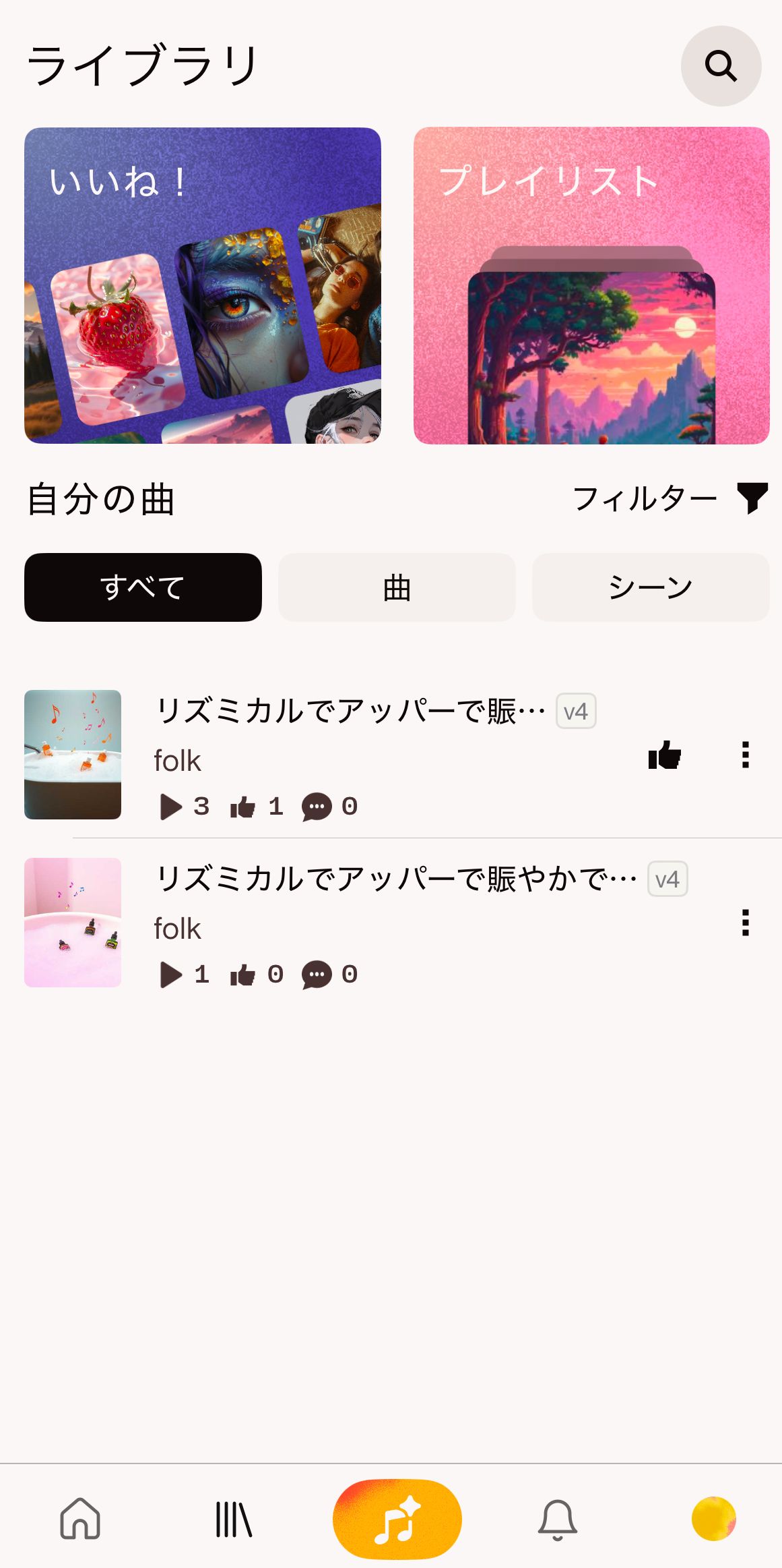 Image in a image block