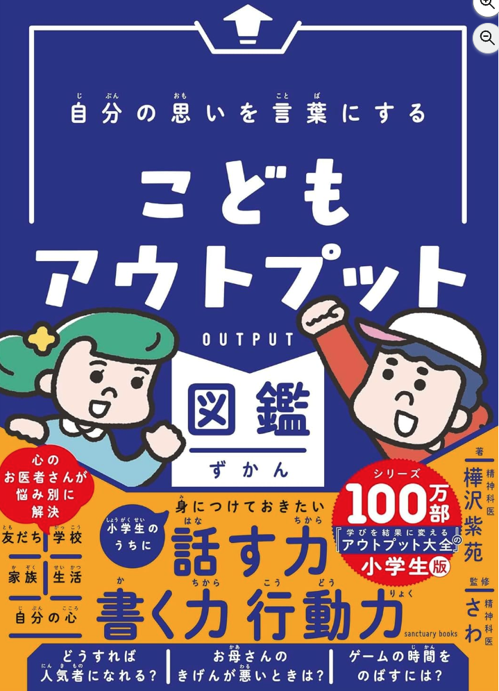 Image in a image block