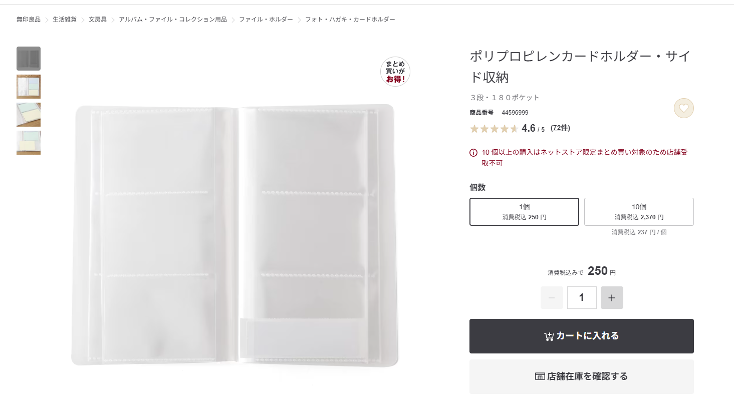 Image in a image block