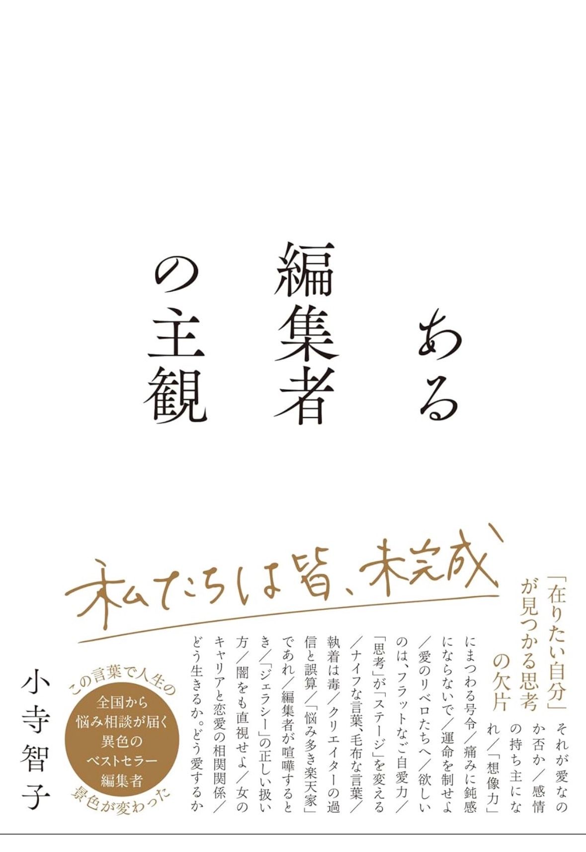 Featured image of the post