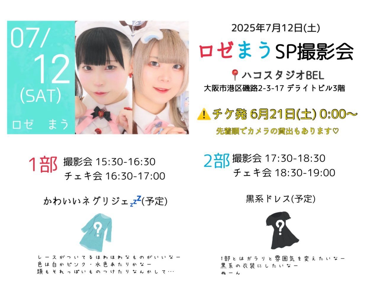 Image in a image block