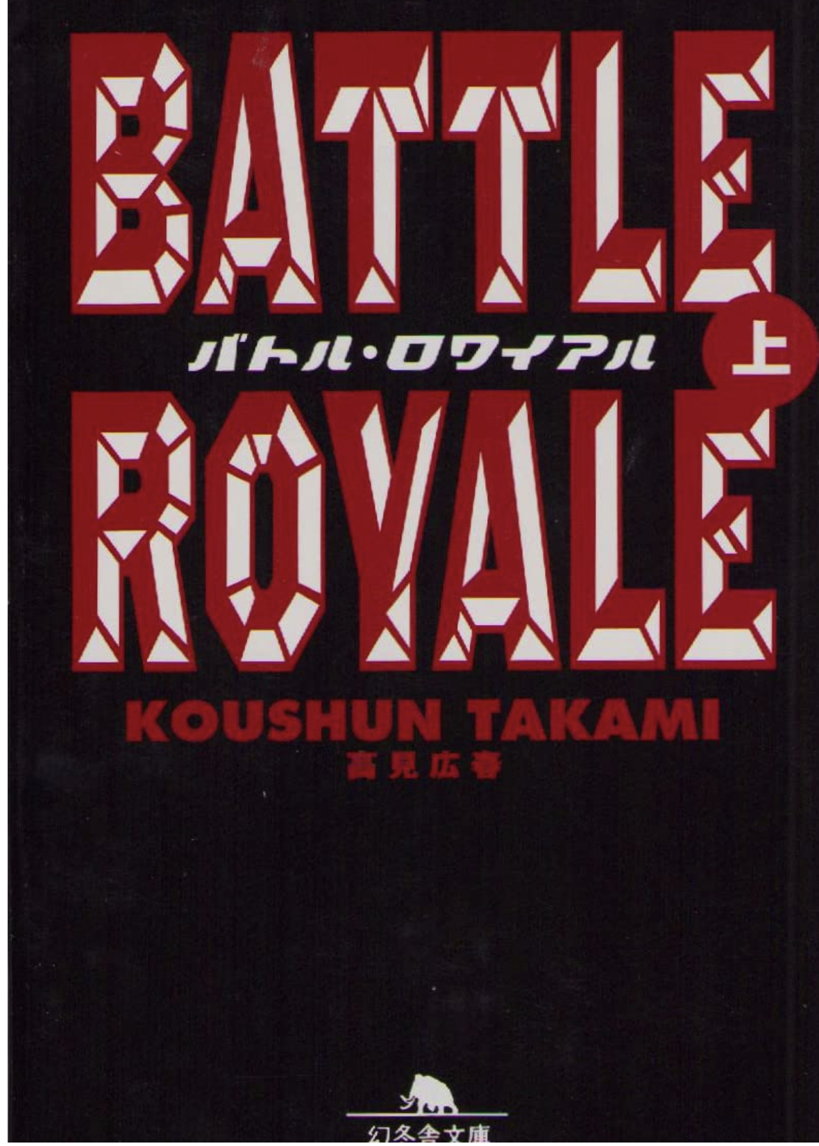 Image in a image block