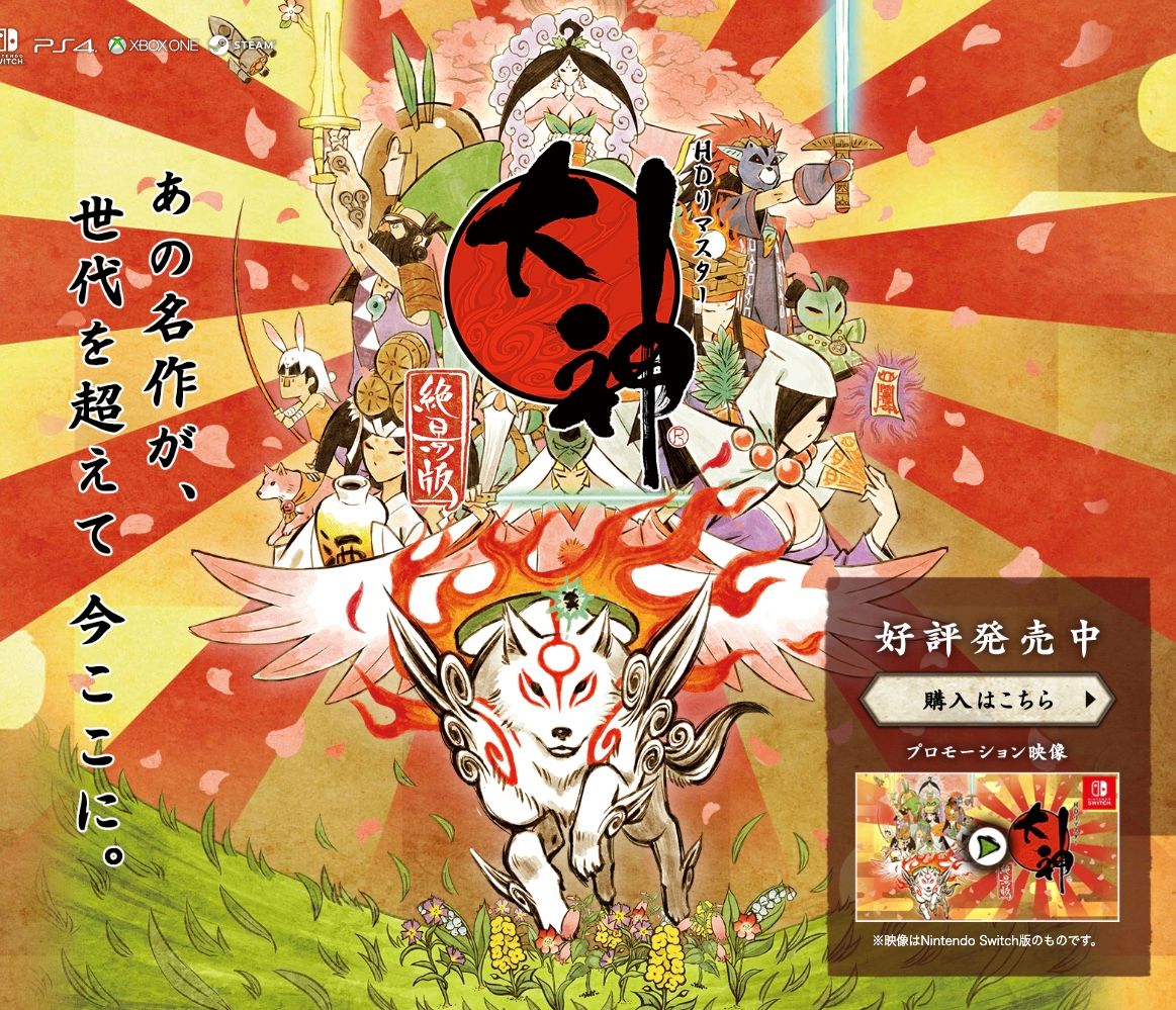 Image in a image block