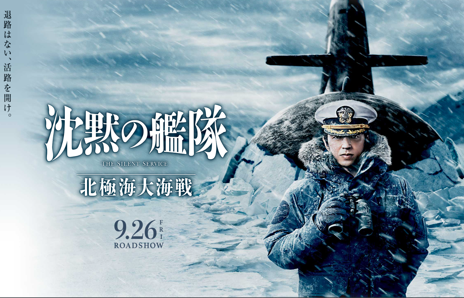 Image in a image block