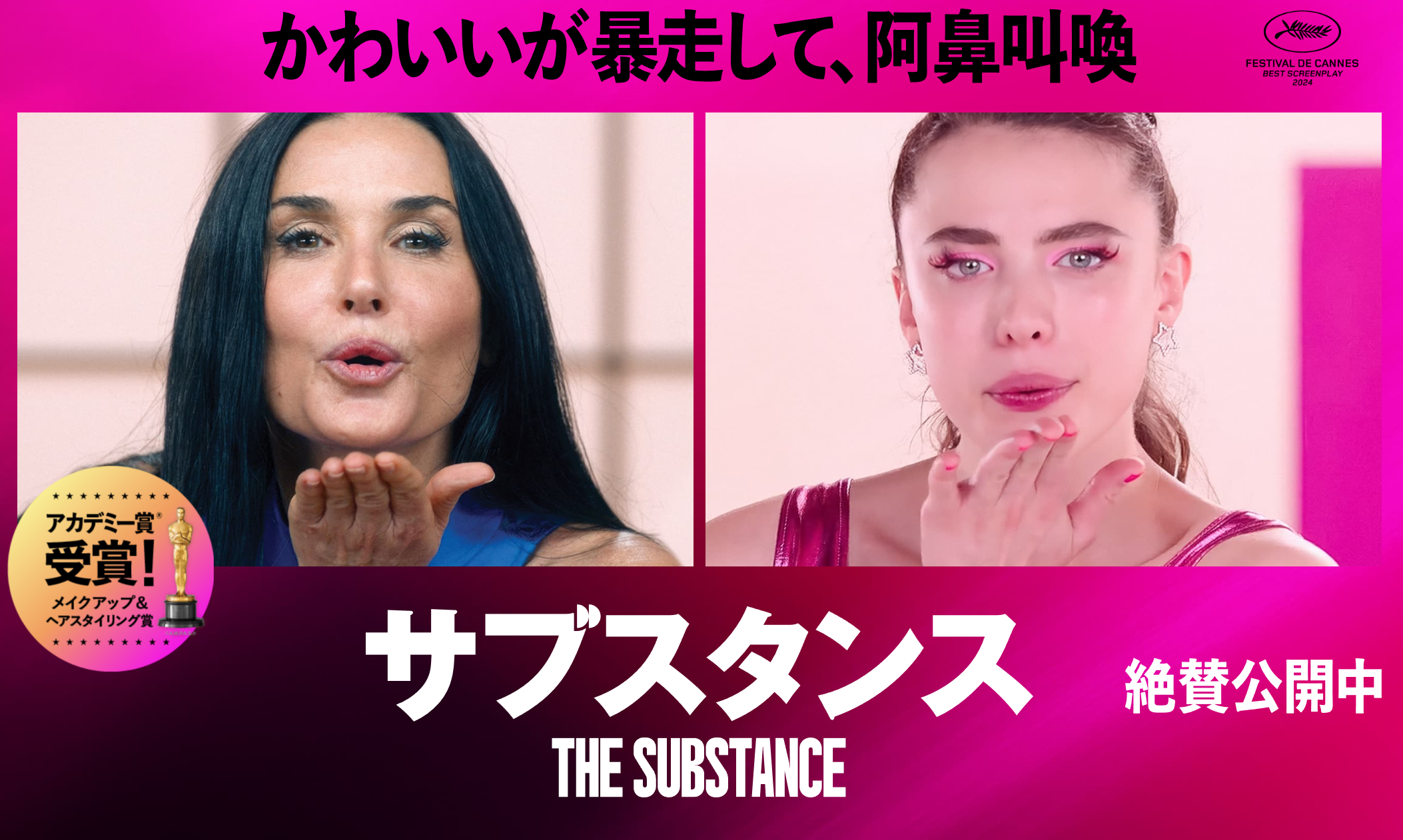 Image in a image block