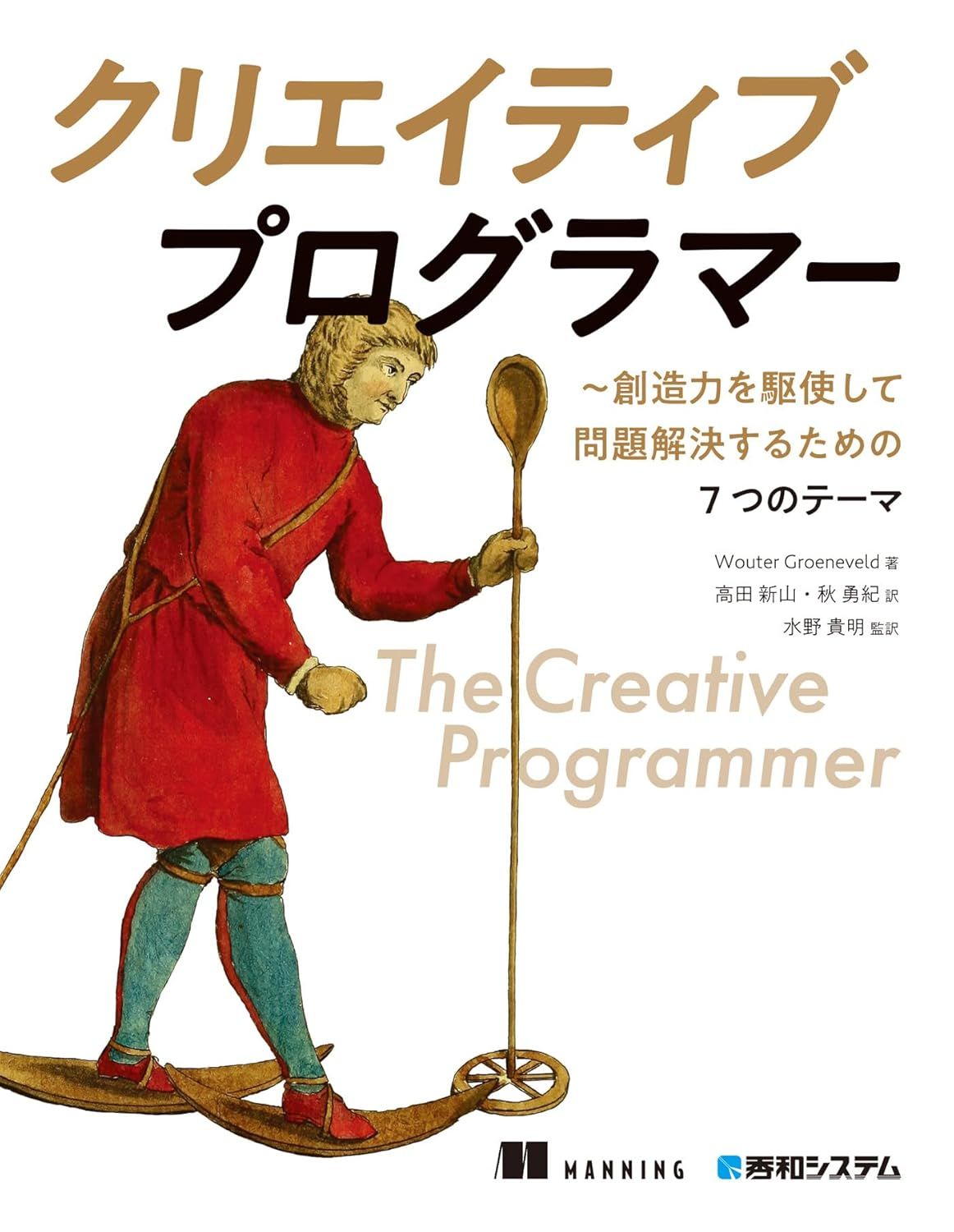 Image in a image block