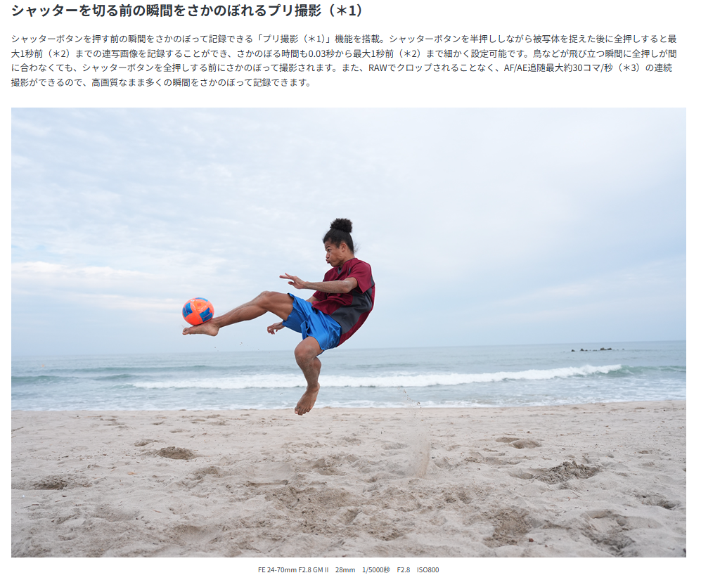 Image in a image block