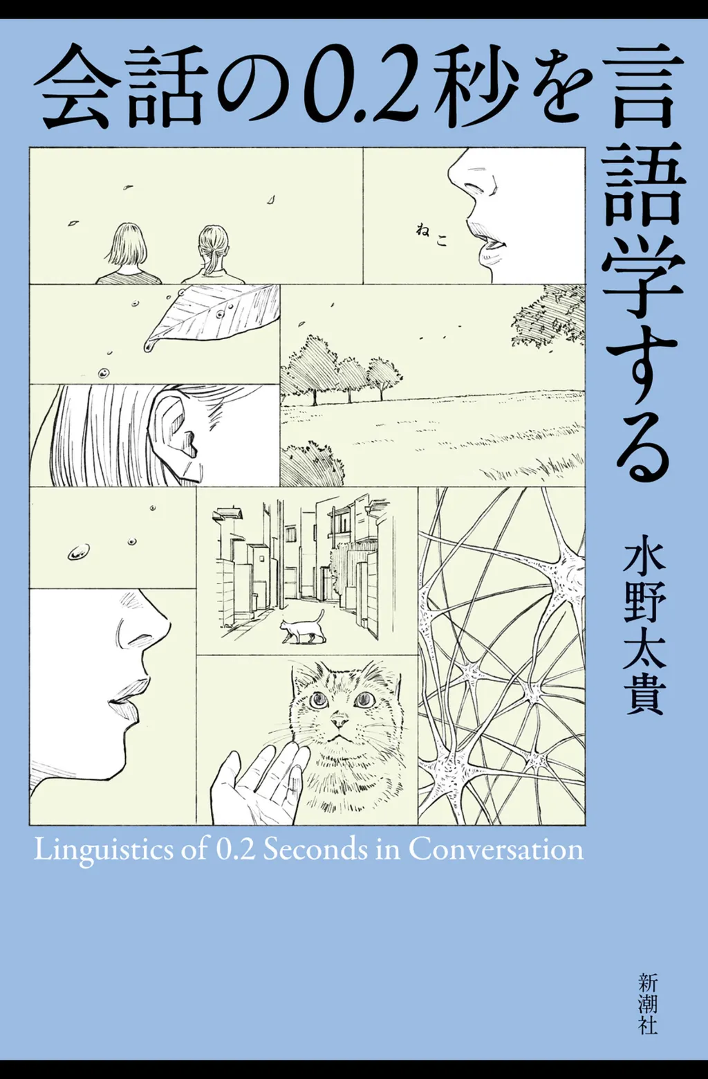 Featured image of the post