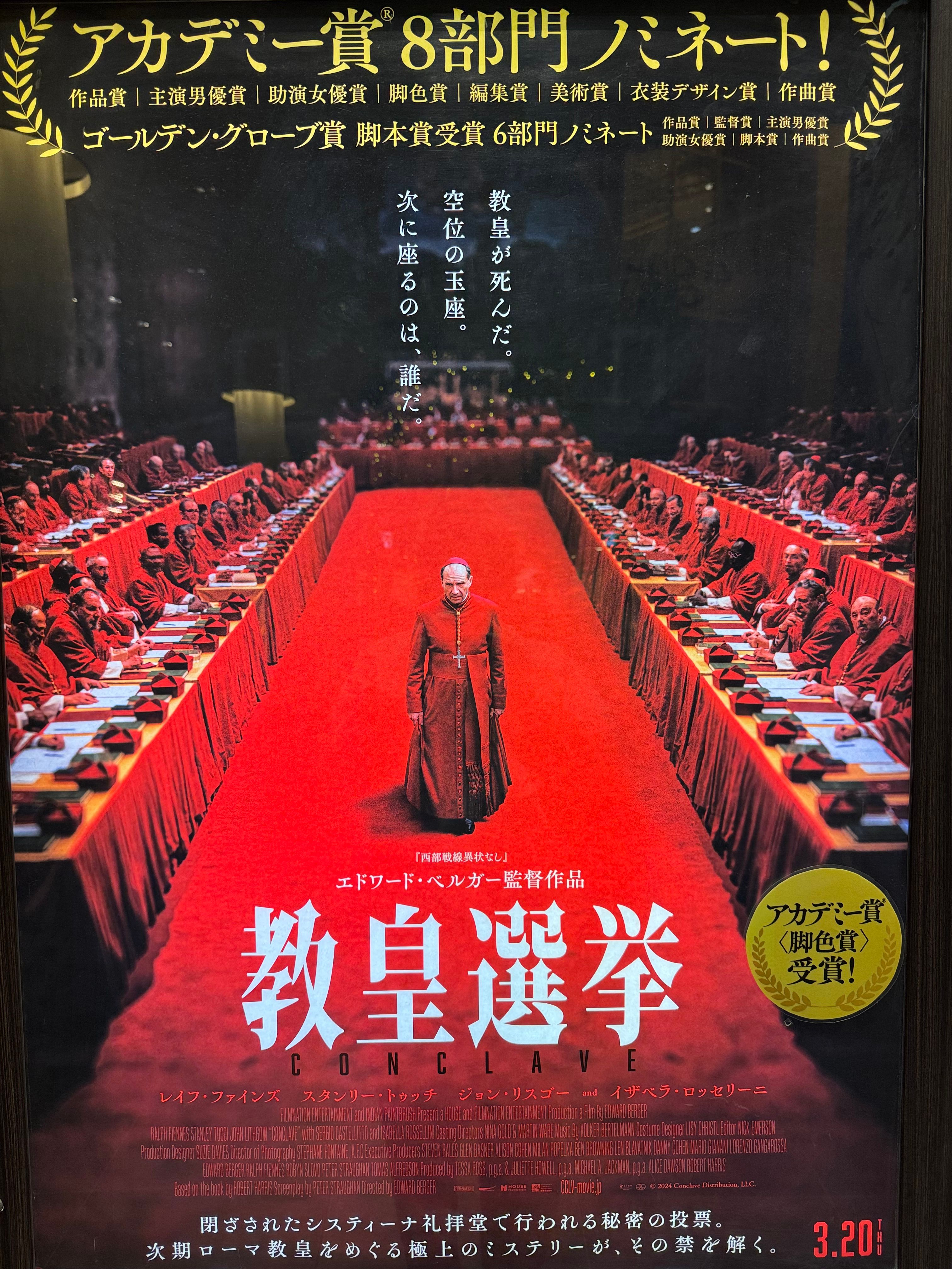 Image in a image block