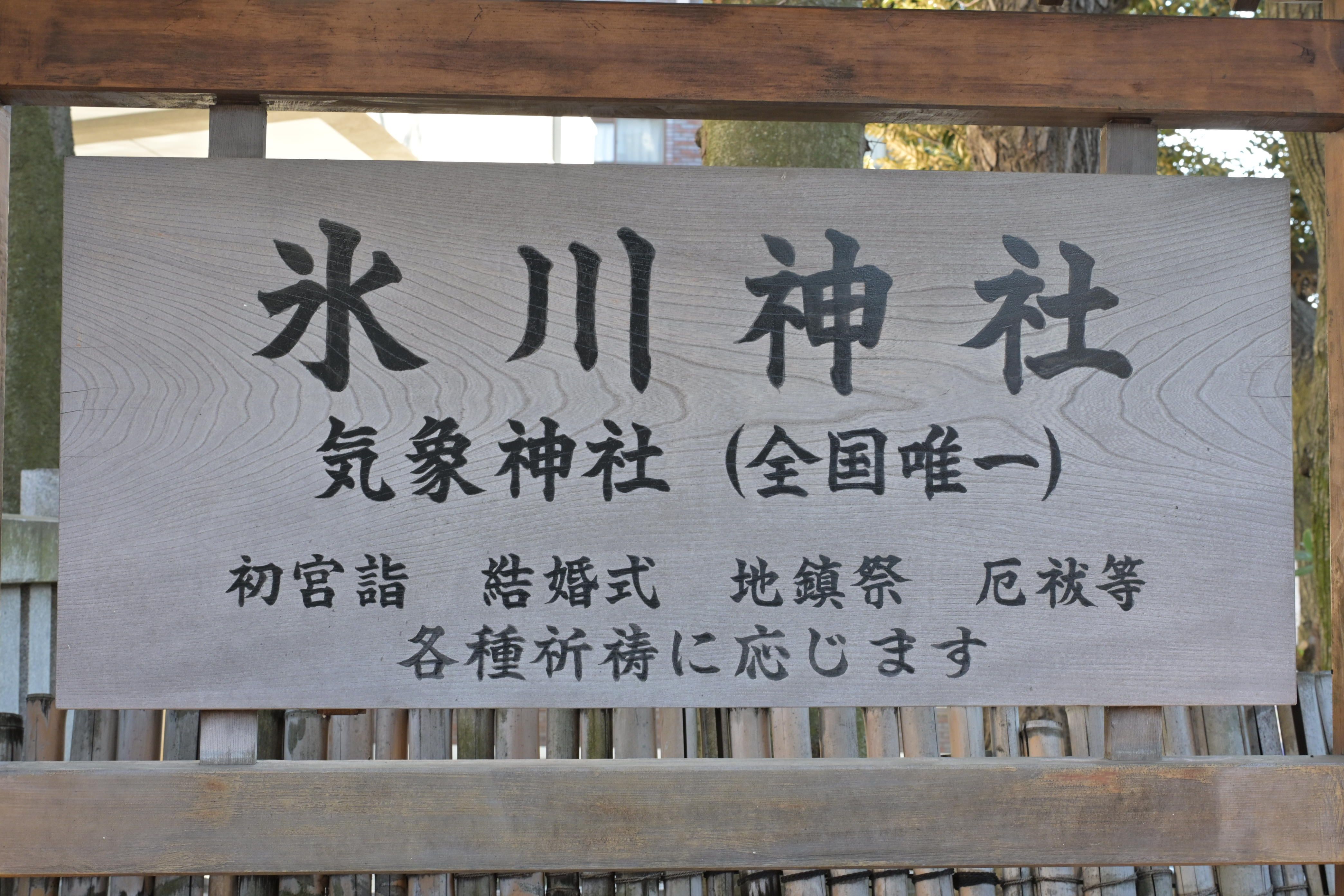 Image in a image block