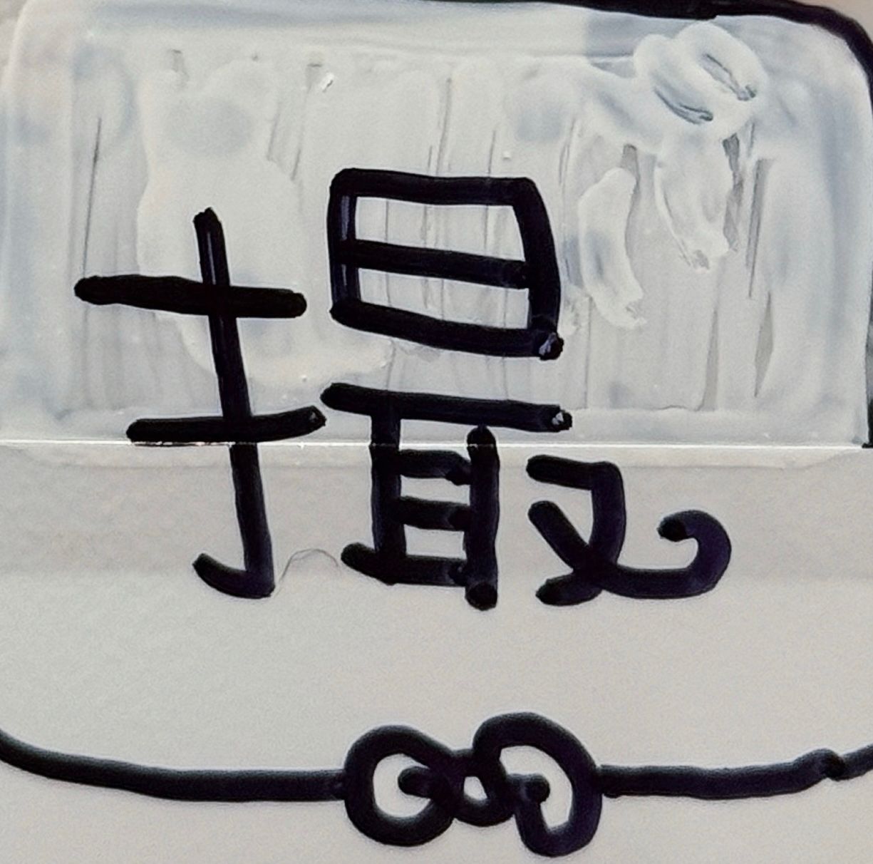 Featured image of the post