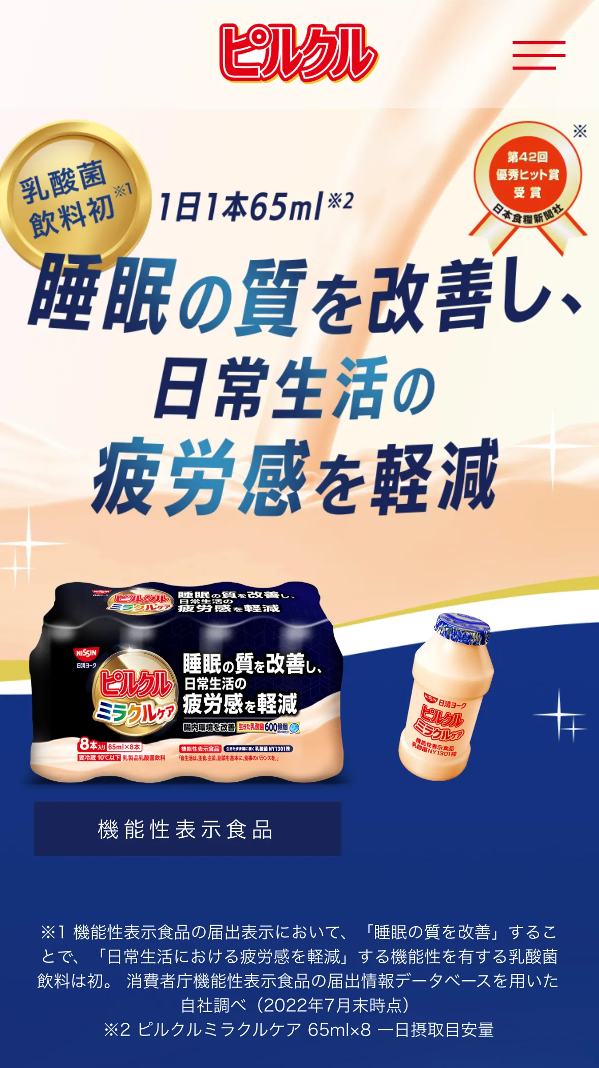 Image in a image block