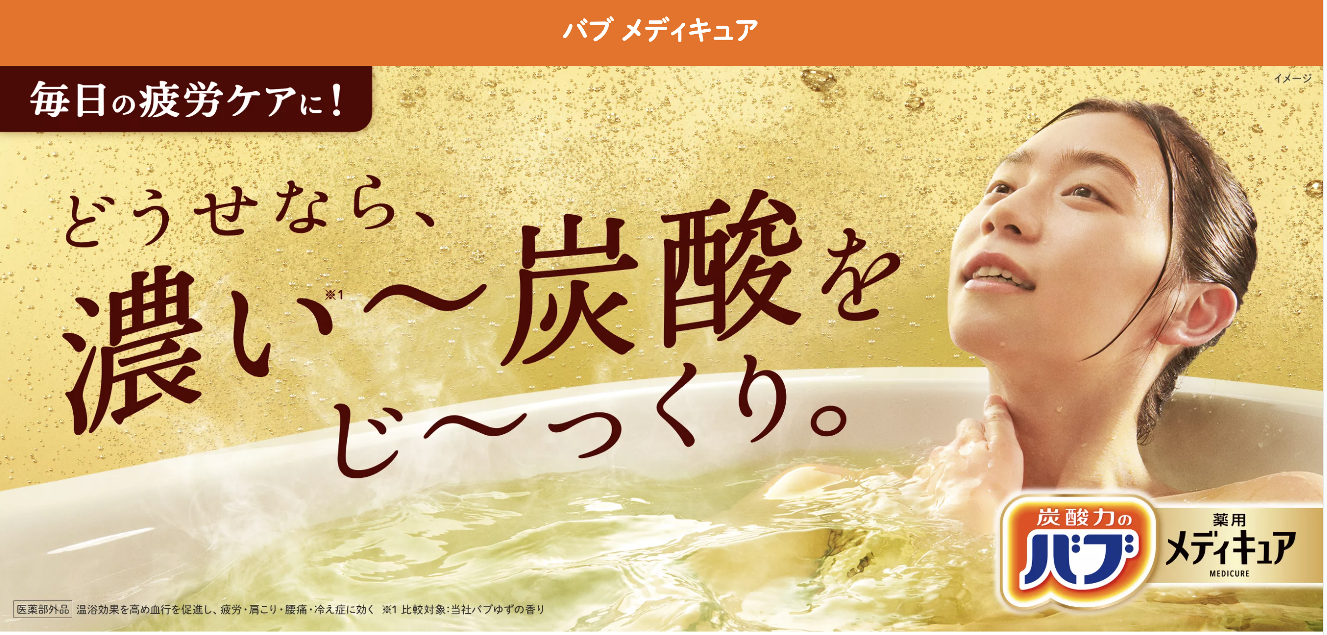 Image in a image block