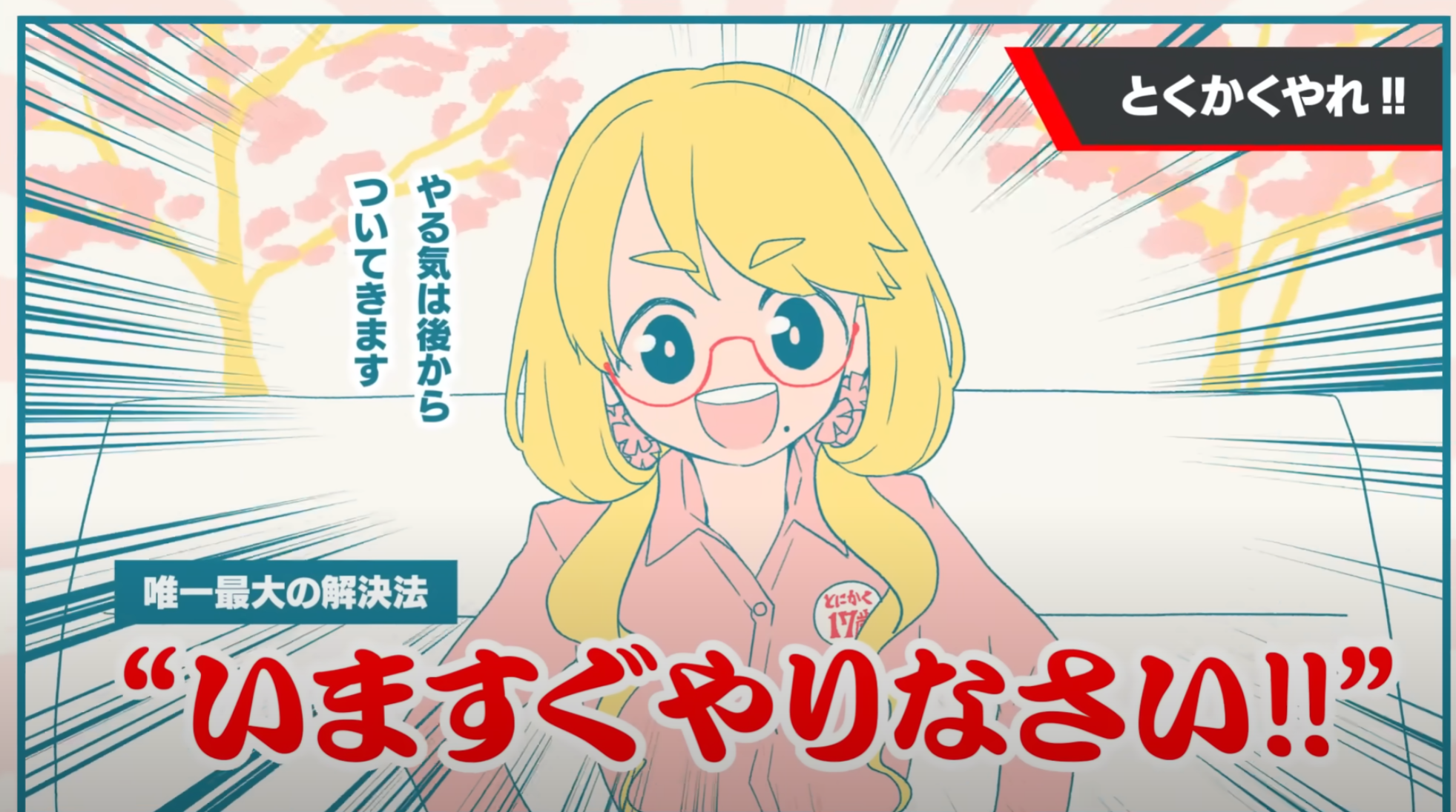 Image in a image block