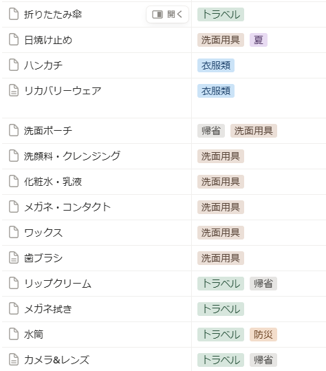 Image in a image block