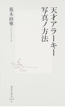 Image in a image block