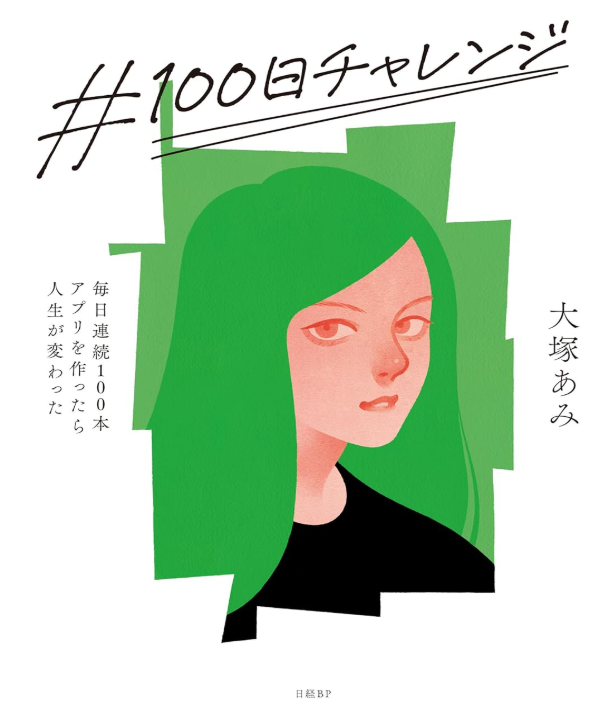 Image in a image block