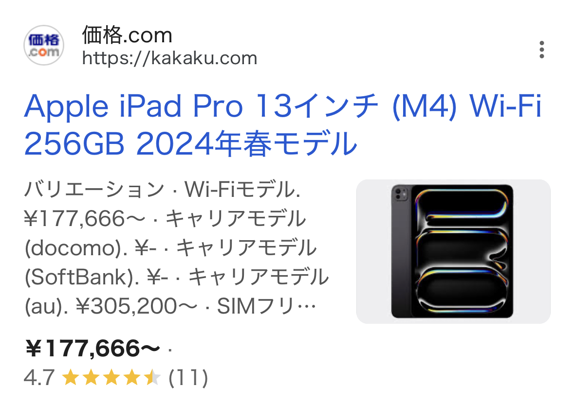 Image in a image block