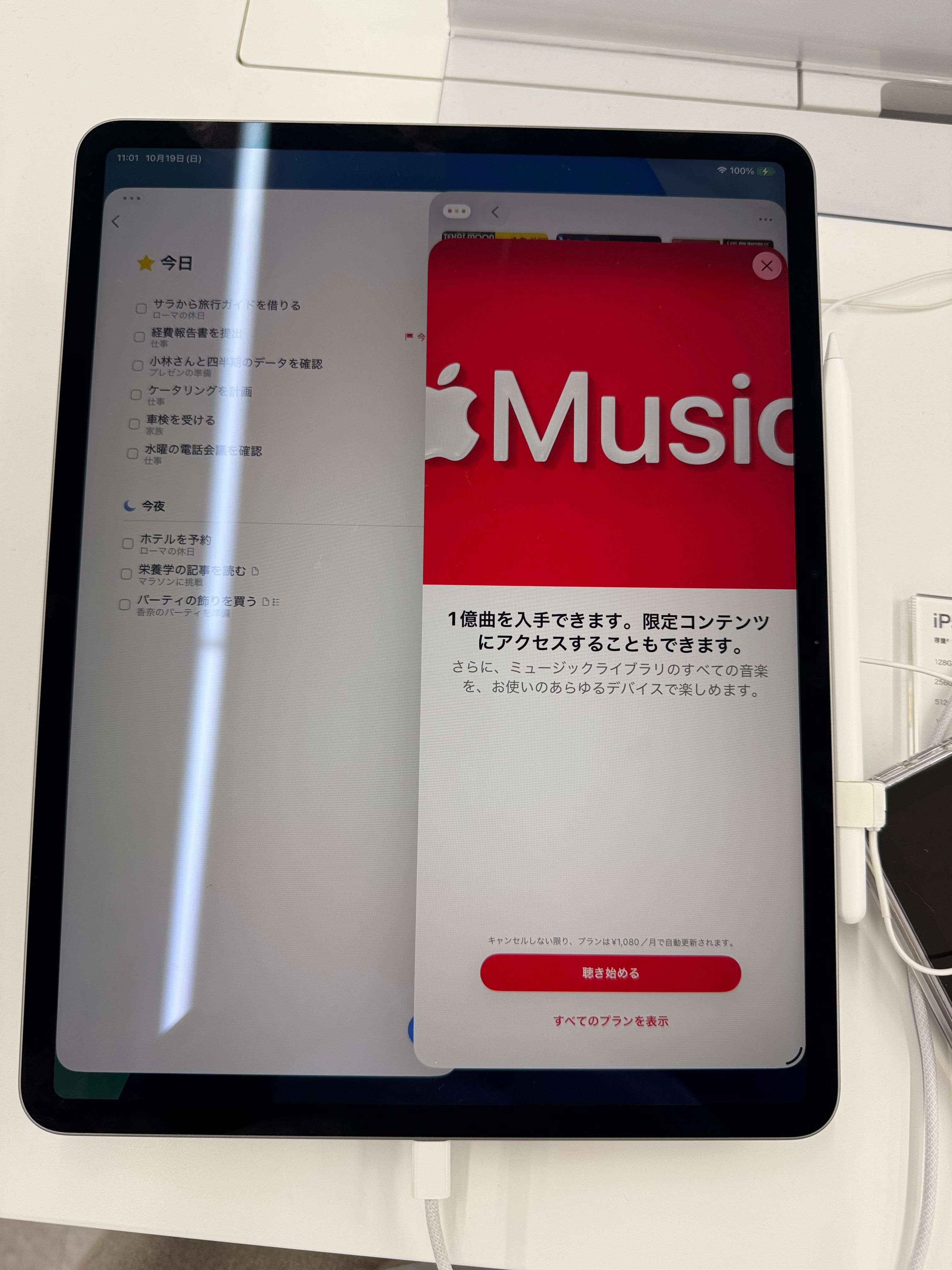 Image in a image block