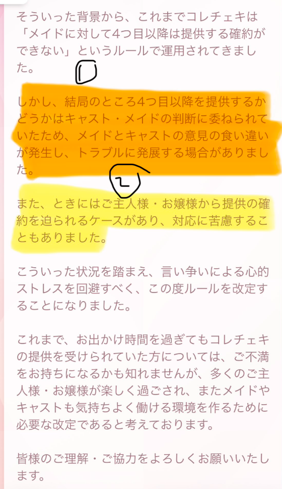 Image in a image block