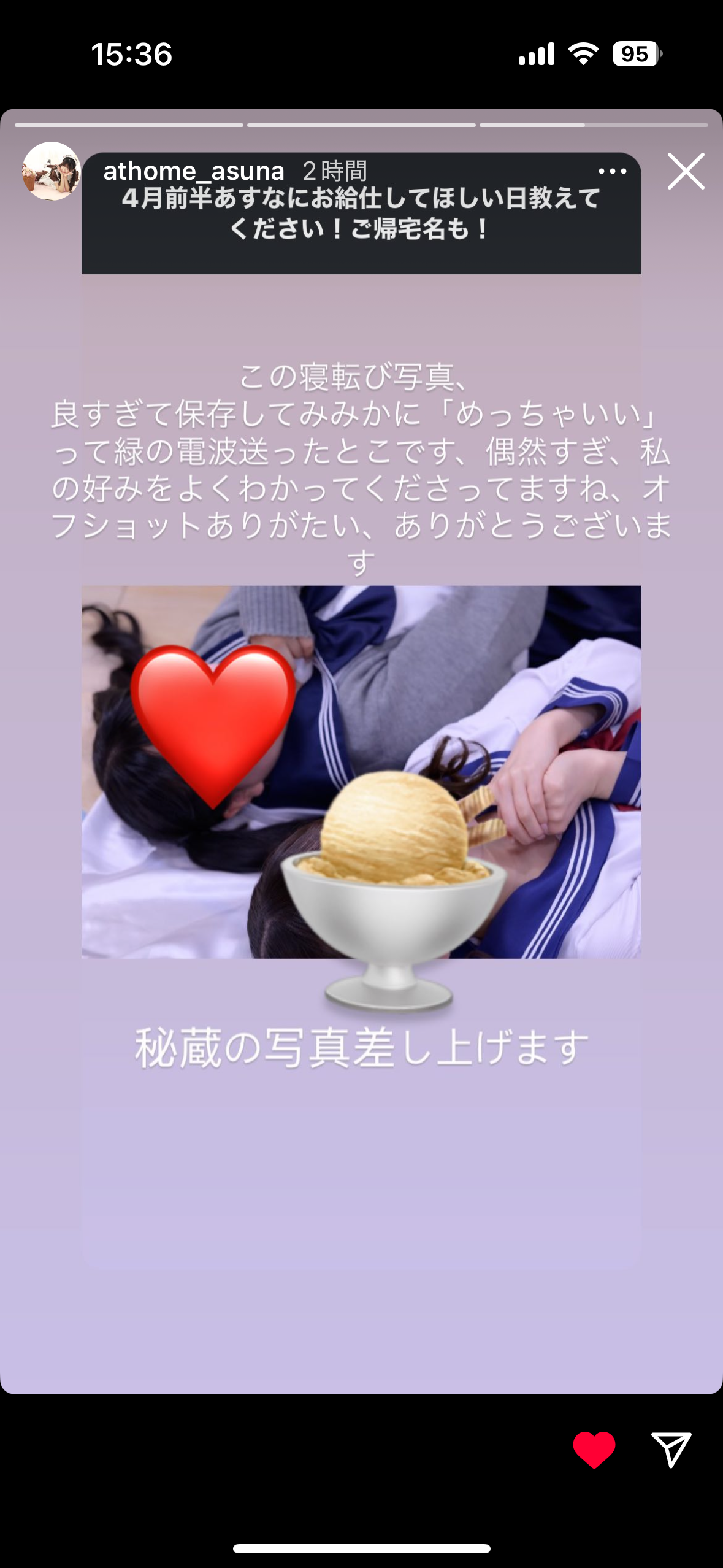 Image in a image block