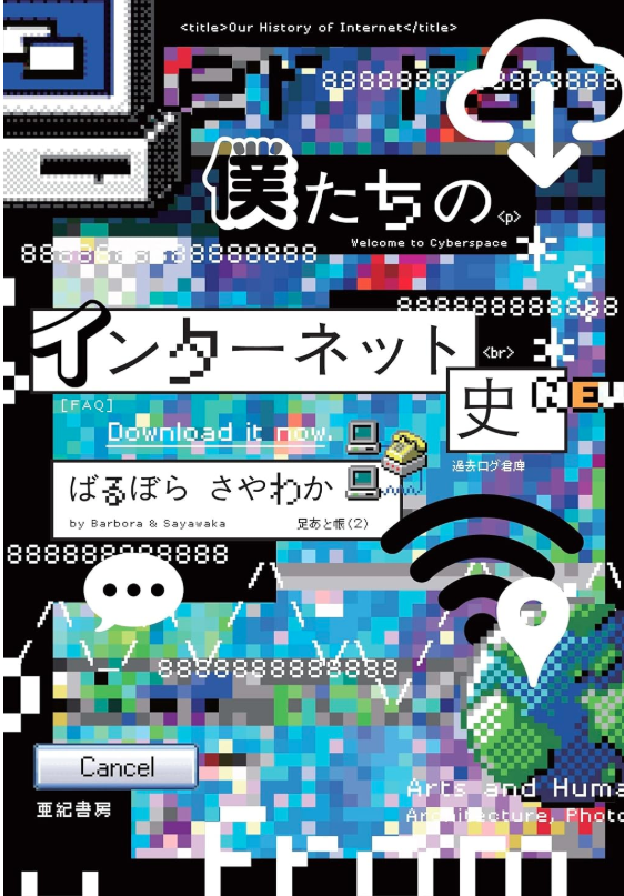 Image in a image block