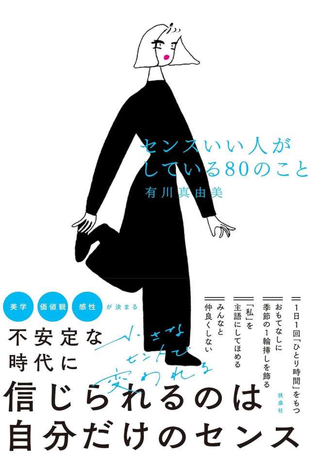 Image in a image block