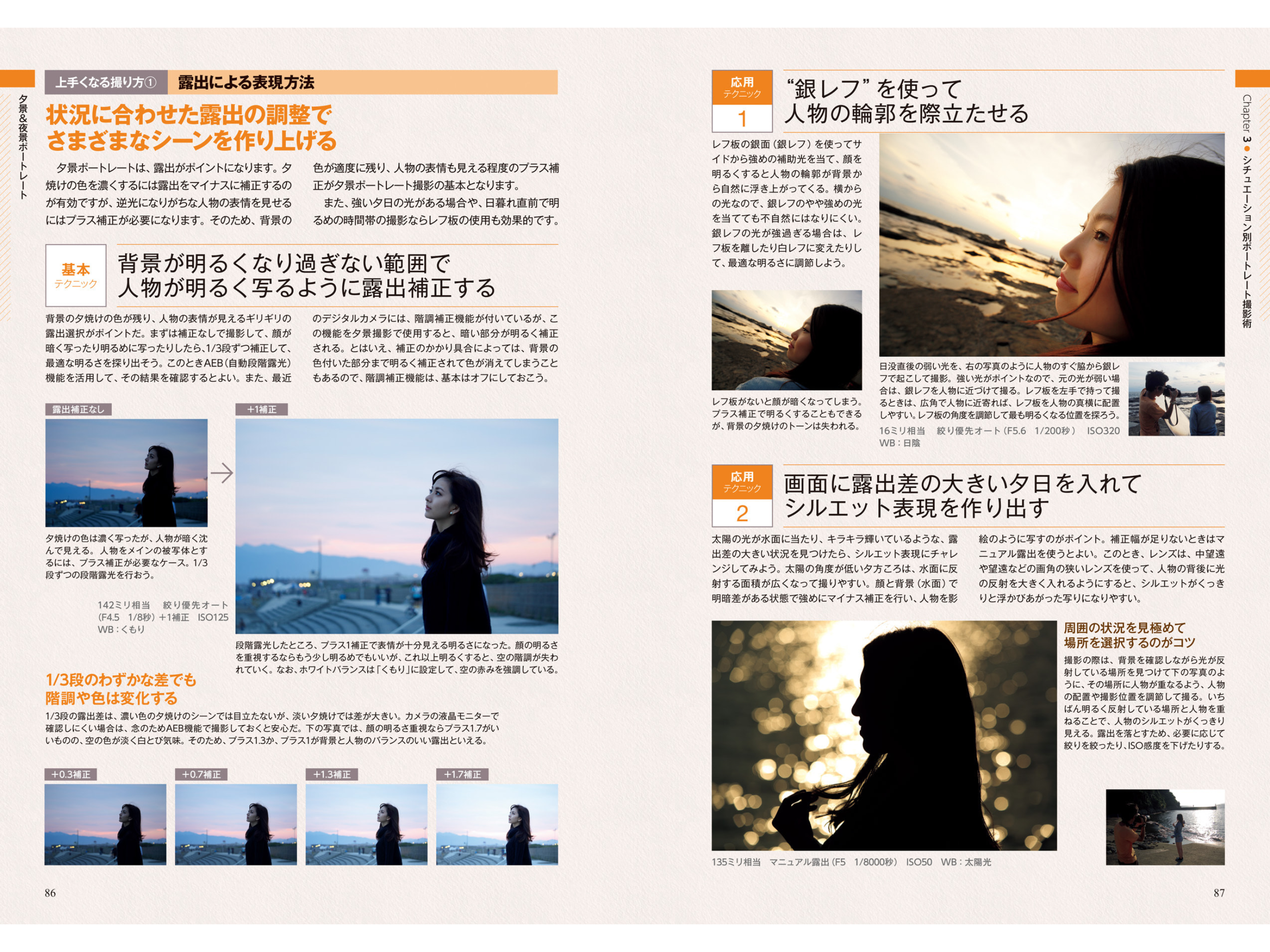 Image in a image block