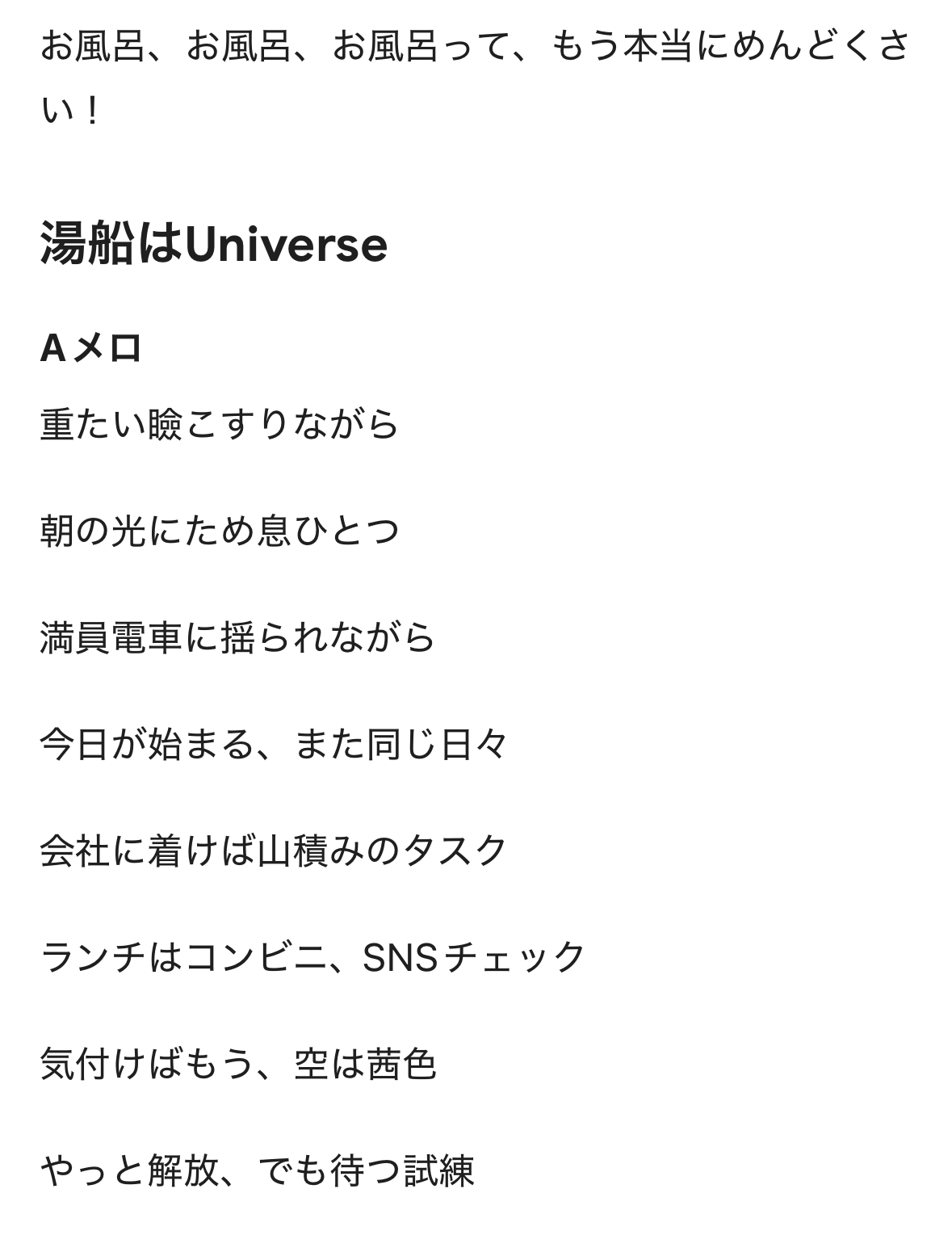 Image in a image block