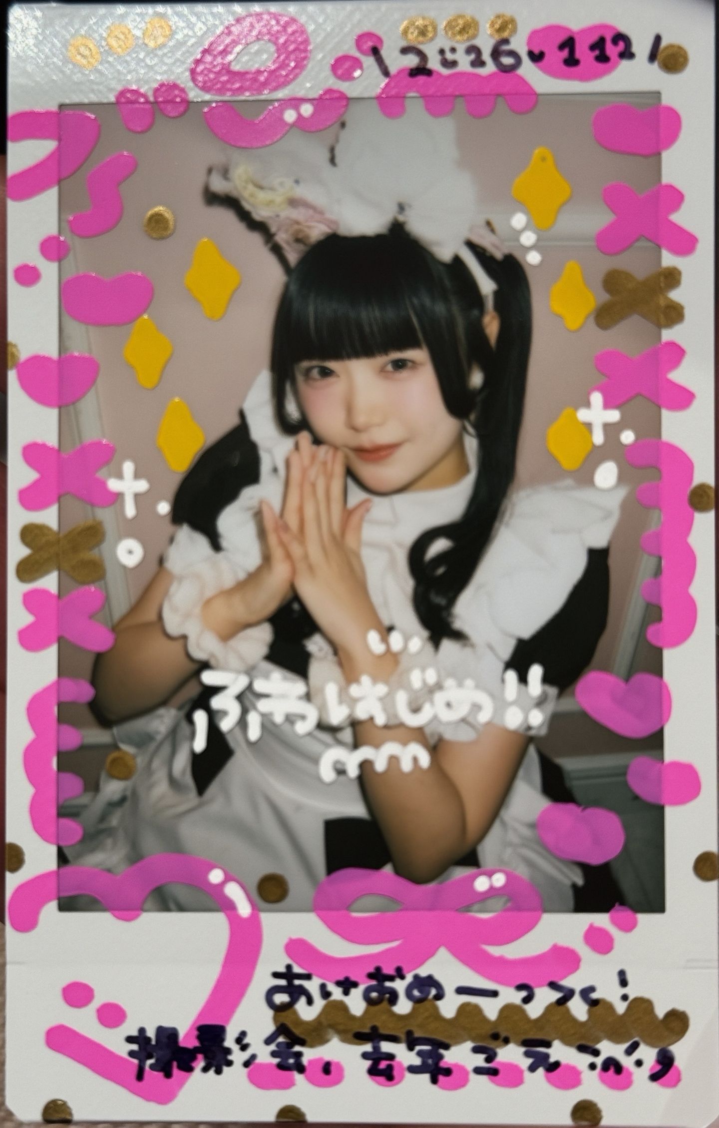 Featured image of the post