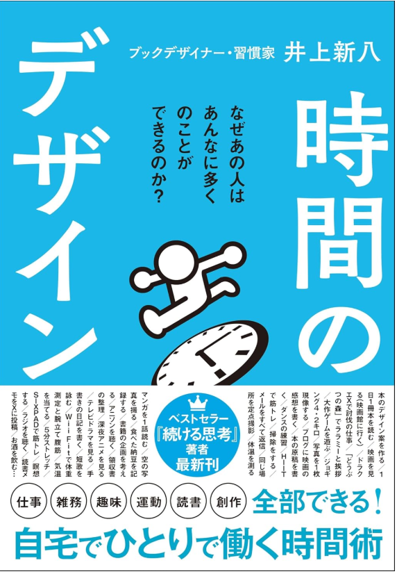 Image in a image block