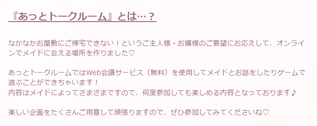 Image in a image block