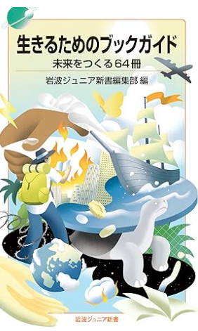 Image in a image block