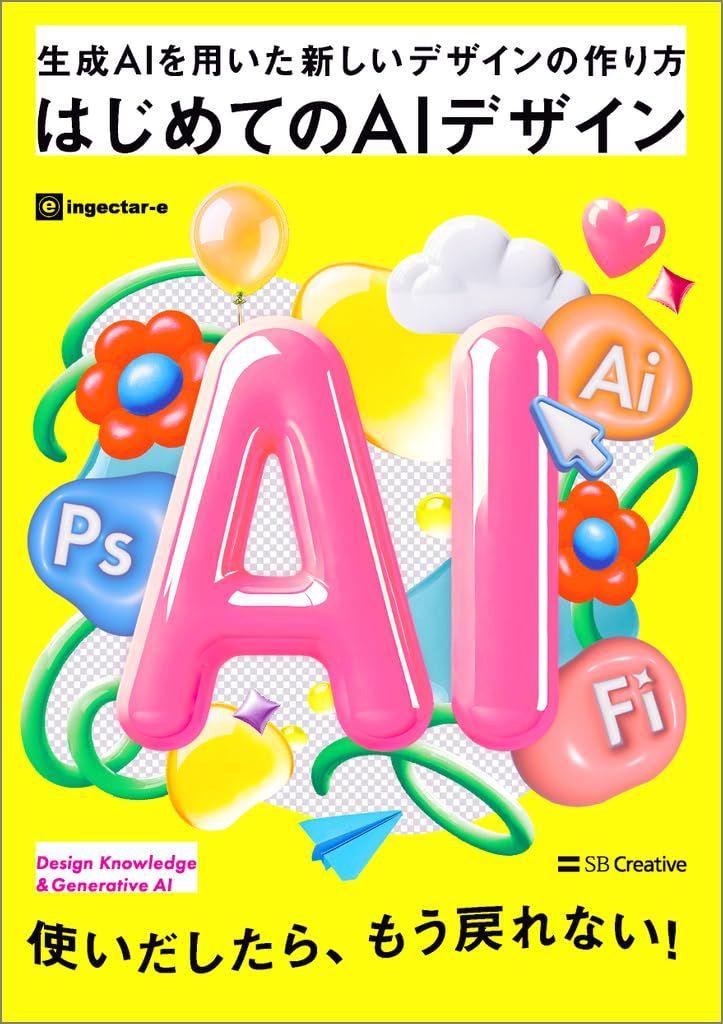 Image in a image block